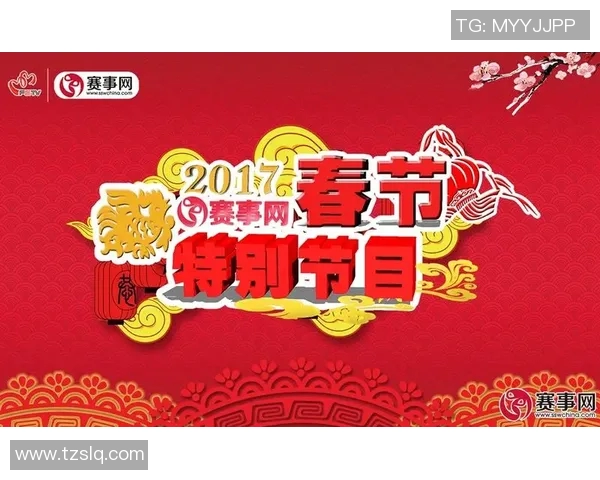 七点直播足球比赛时间表全解析助你不错过每场精彩赛事