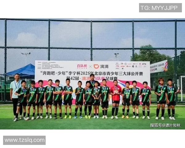 小学生超大杯足球比赛精彩直播共同见证青春热血与团队精神的碰撞 小学生超大杯足球比赛精彩直播共同见证青春热血与团队精神的碰撞