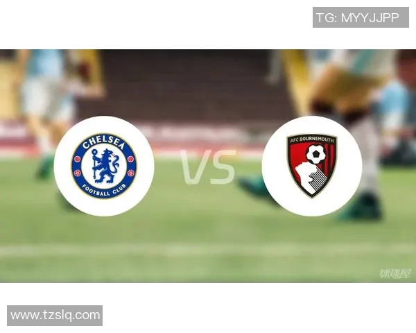 切尔西与伯恩茅斯对决前瞻分析及战术解读 切尔西与伯恩茅斯对决前瞻分析及战术解读
